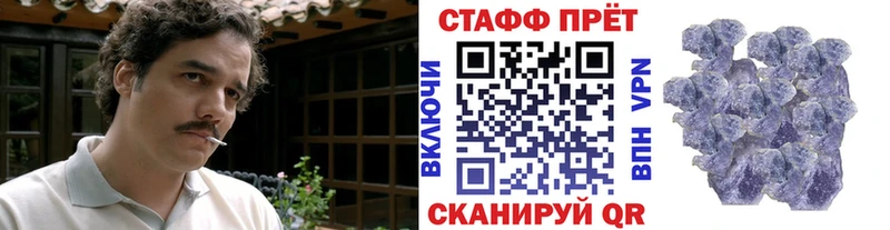 Купить наркотик Верещагино Гашиш  Кокаин  МЕФ 