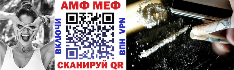 АМФЕТАМИН Premium  сколько стоит  ссылка на мегу сайт  Верещагино 