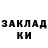 Амфетамин Розовый Milkis N