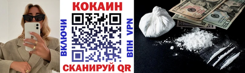 COCAIN VHQ  что такое наркотик  Верещагино 
