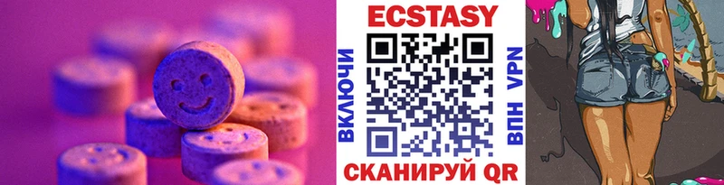 ЭКСТАЗИ 300 mg  Верещагино 