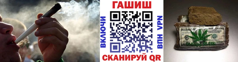 ГАШИШ Cannabis  Верещагино 