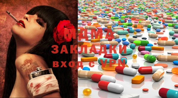 mix Армянск