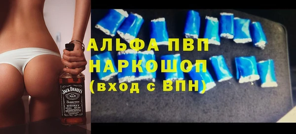 гидра Балахна