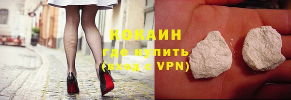 кокаин Аркадак
