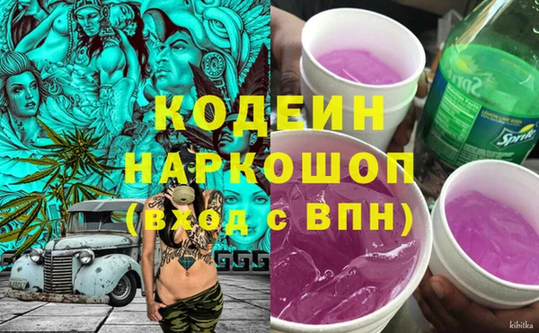 гидра Балахна