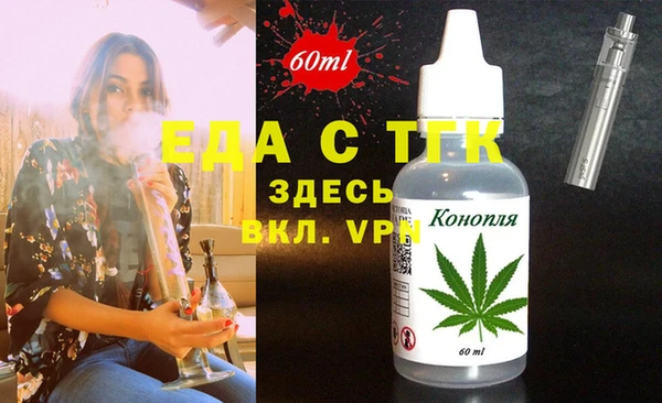 кокаин Аркадак
