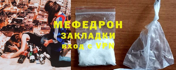 mix Армянск