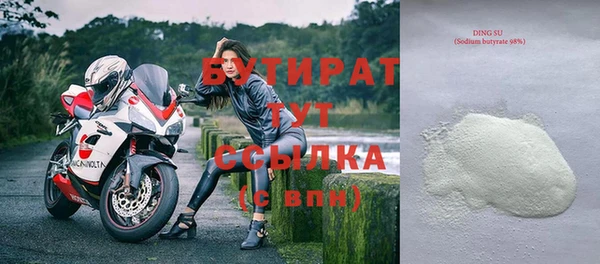 гидра Балахна