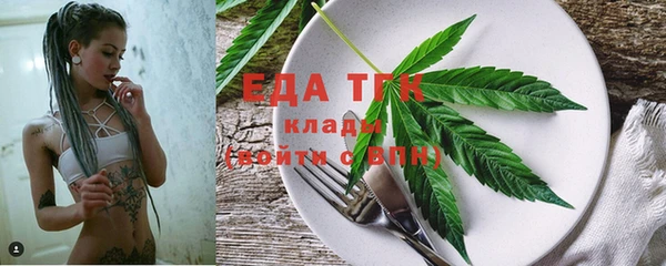 прущая мука Арсеньев