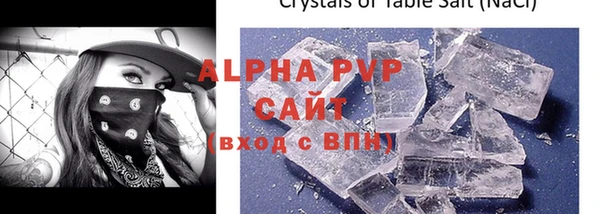 гидра Балахна