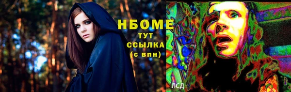 кокаин Аркадак