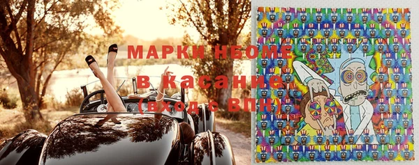 кокаин Аркадак
