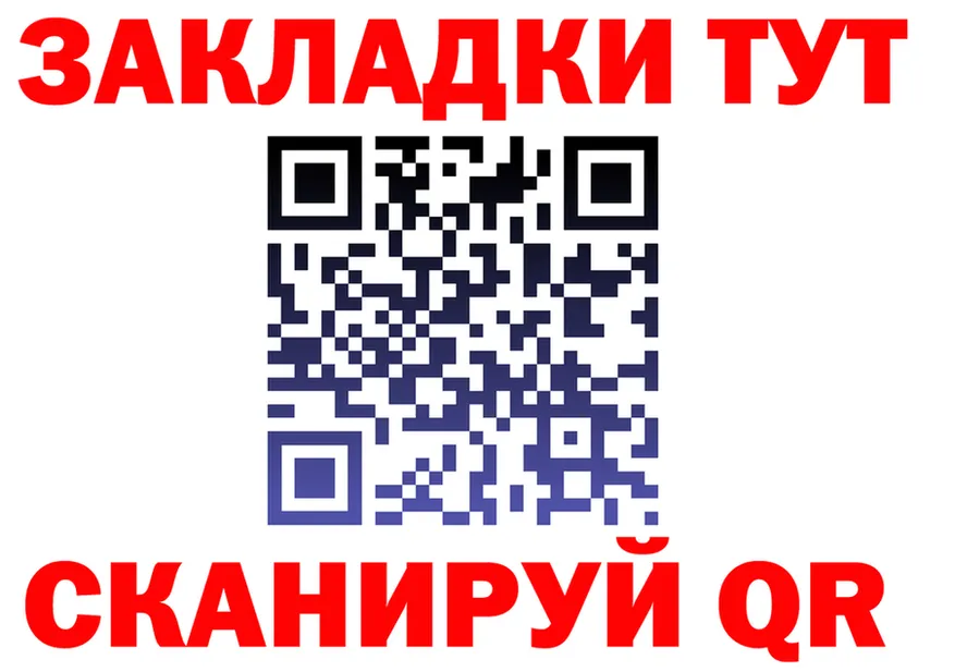 ТГК концентрат вход дарк нет mega Верещагино