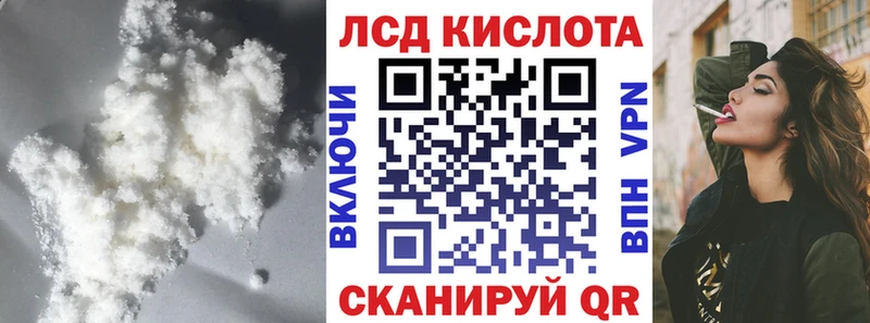 магазин продажи наркотиков  Верещагино  LSD-25 экстази ecstasy 
