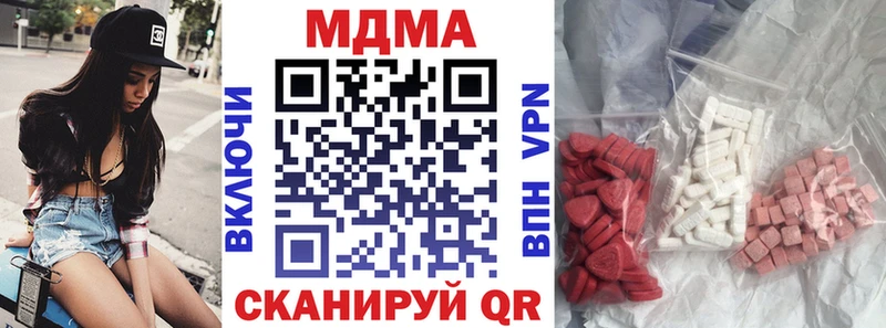 магазин продажи   Верещагино  МДМА кристаллы 