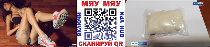 МЯУ-МЯУ 4 MMC  где купить   Верещагино 
