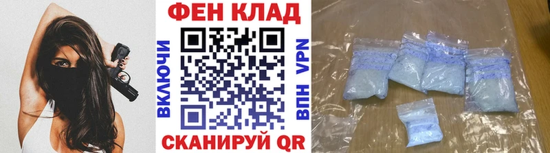 цена   Верещагино  ОМГ ОМГ ссылки  Метамфетамин витя 
